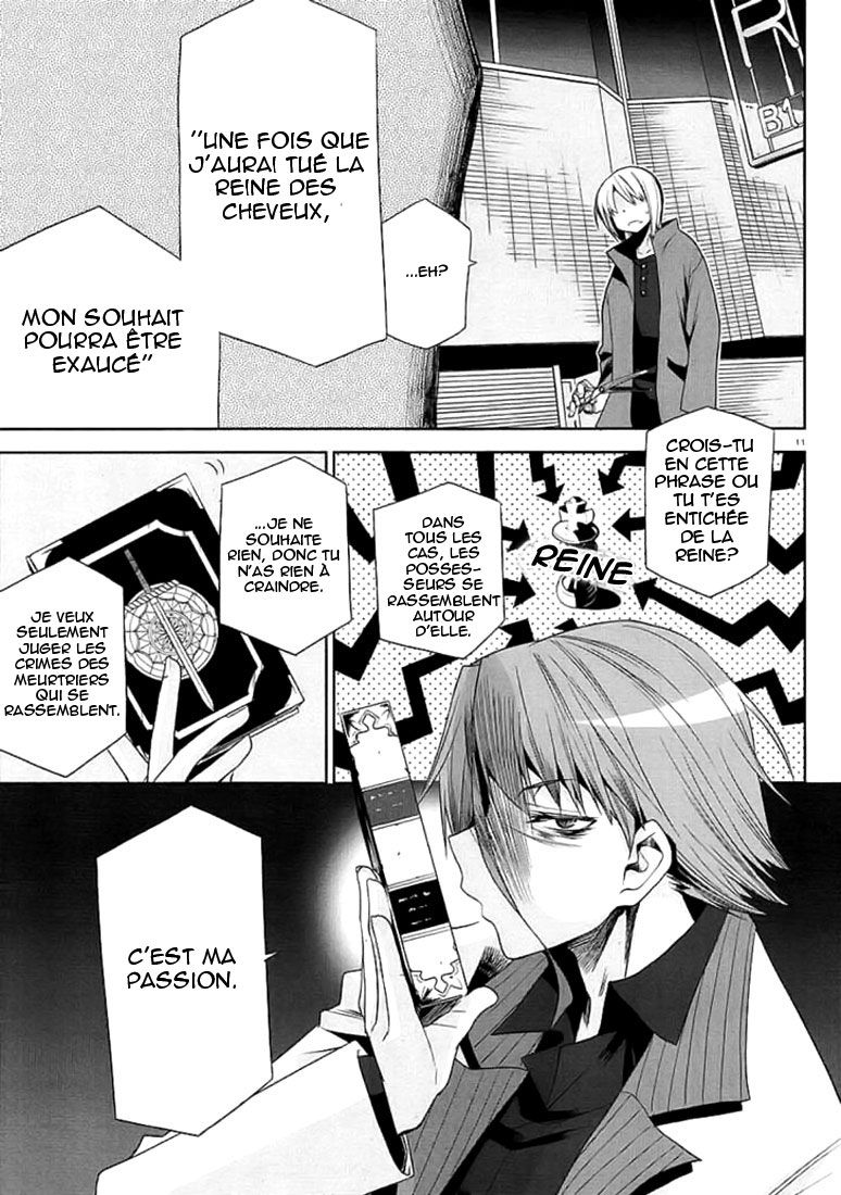 img Dansai Bunri no Crime Edge 11